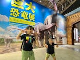 巨大恐竜展2024に投稿された画像（2024/9/6）