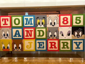 誕⽣85周年記念 トムとジェリー展 君が笑うと、僕も笑っちゃうに投稿された画像（2024/9/6）