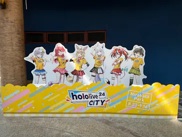 ひらかたパークに投稿された画像（2024/9/6）