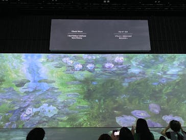 モネ＆フレンズ・アライブに投稿された画像（2024/9/6）