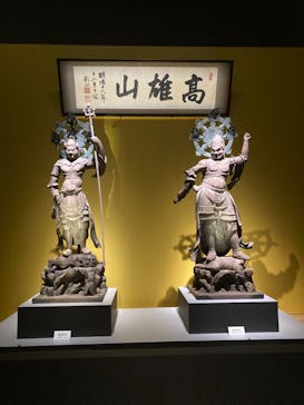 創建1200年記念 特別展「神護寺―空海と真言密教のはじまり」に投稿された画像（2024/9/6）