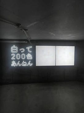 自然体感展望台 六甲枝垂れに投稿された画像（2024/9/6）