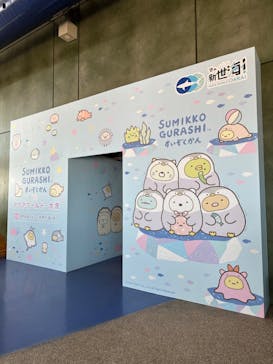 アクアワールド茨城県大洗水族館に投稿された画像（2024/9/6）