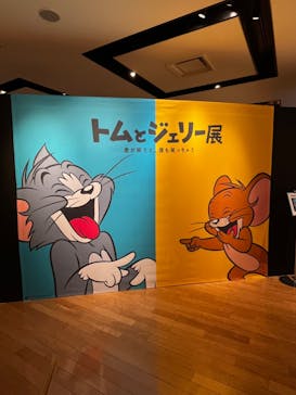 誕⽣85周年記念 トムとジェリー展 君が笑うと、僕も笑っちゃうに投稿された画像（2024/9/6）