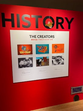 誕⽣85周年記念 トムとジェリー展 君が笑うと、僕も笑っちゃうに投稿された画像（2024/9/6）