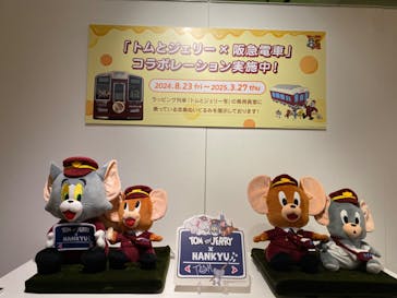 誕⽣85周年記念 トムとジェリー展 君が笑うと、僕も笑っちゃうに投稿された画像（2024/9/6）