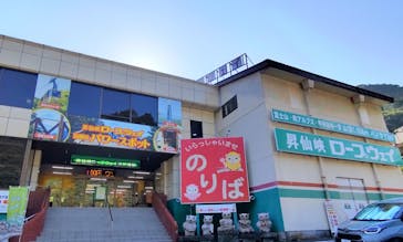 昇仙峡ロープウェイに投稿された画像（2024/9/6）