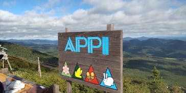 安比高原に投稿された画像（2024/9/7）