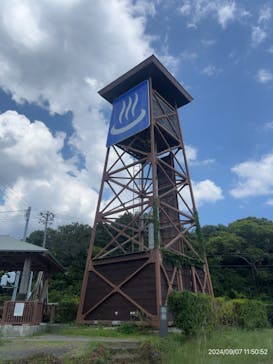 赤沢温泉郷に投稿された画像（2024/9/7）