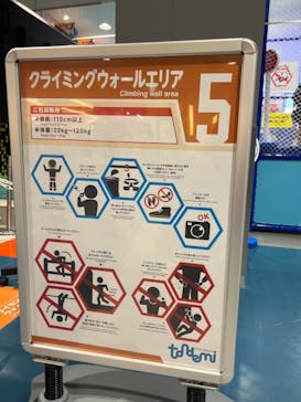 トンデミ枚方 枚方モール店に投稿された画像（2024/9/7）