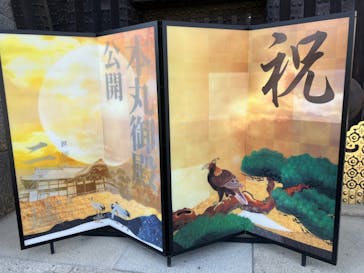 元離宮二条城に投稿された画像（2024/9/7）