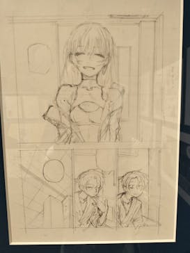 コトヤマ展に投稿された画像（2024/9/7）