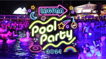 ラグーナテンボス ラグナシアに投稿された画像（2024/9/7）