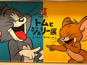 誕⽣85周年記念 トムとジェリー展 君が笑うと、僕も笑っちゃうに投稿された画像（2024/9/7）