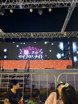 西武園ゆうえんちに投稿された画像（2024/9/7）