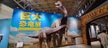 巨大恐竜展2024に投稿された画像（2024/9/8）