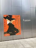 フィロス・コレクション　ロートレック展 時をつかむ線に投稿された画像（2024/9/8）