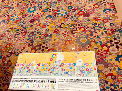 京都市美術館開館90周年記念展「村上隆 もののけ 京都」／投稿された