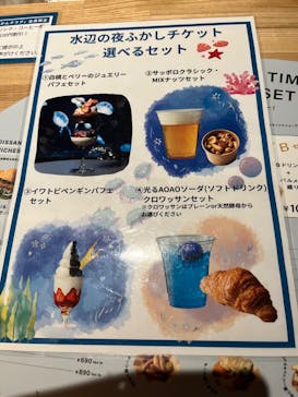 AOAO SAPPOROに投稿された画像（2024/9/8）