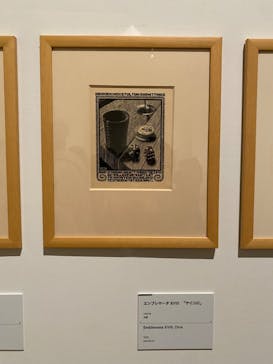 豊田市美術館に投稿された画像（2024/9/8）