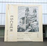 豊田市美術館に投稿された画像（2024/9/8）