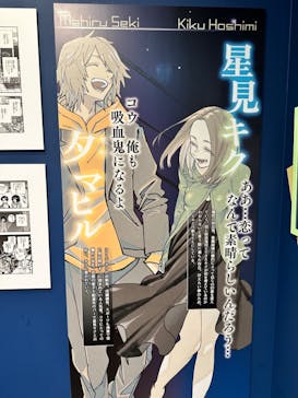 コトヤマ展に投稿された画像（2024/9/8）