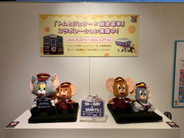 誕⽣85周年記念 トムとジェリー展 君が笑うと、僕も笑っちゃうに投稿された画像（2024/9/8）