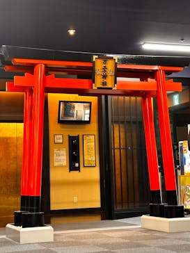 神戸ハーバーランド温泉 万葉倶楽部に投稿された画像（2024/9/8）