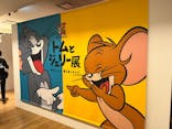 誕⽣85周年記念 トムとジェリー展 君が笑うと、僕も笑っちゃうに投稿された画像（2024/9/8）