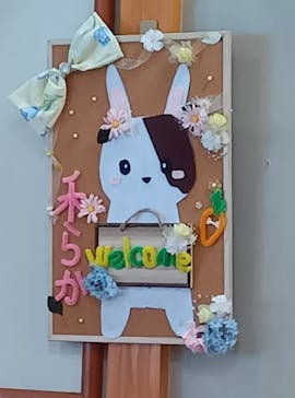 岩塩 和らかの湯に投稿された画像（2024/9/8）