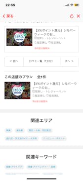 アソビュー！ポイントに投稿された画像（2024/8/30）