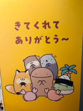 しながわ水族館に投稿された画像（2024/9/8）