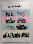 「D'FESTA JAPAN FINAL」（寺田倉庫 G1ビル）に投稿された画像（2024/9/8）