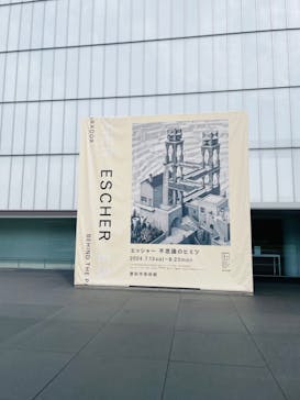 豊田市美術館に投稿された画像（2024/9/8）
