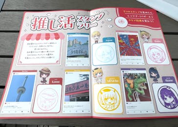 西武園ゆうえんちに投稿された画像（2024/9/8）