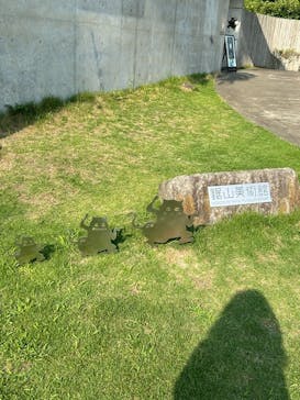 鋸山美術館に投稿された画像（2024/9/8）