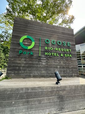 ビオリゾート ホテル＆スパ オーパークおごせに投稿された画像（2024/9/9）