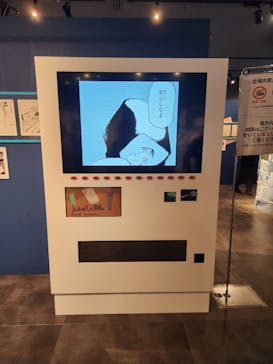 コトヤマ展に投稿された画像（2024/9/9）
