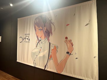 コトヤマ展に投稿された画像（2024/9/9）