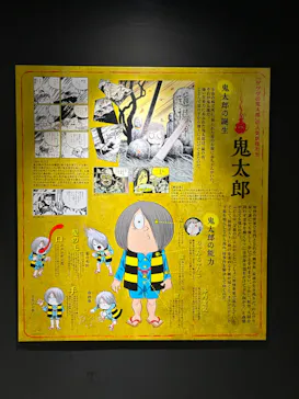 ひらかたパークに投稿された画像（2024/9/9）