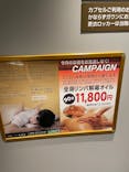 サウナ＆カプセル　アムザに投稿された画像（2024/9/9）