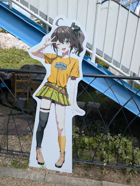 ひらかたパークに投稿された画像（2024/9/9）