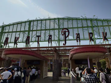 ひらかたパークに投稿された画像（2024/9/9）