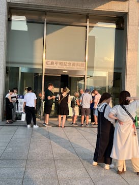 広島平和記念資料館に投稿された画像（2024/9/9）