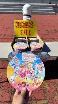 北海道グリーンランドに投稿された画像（2024/9/9）