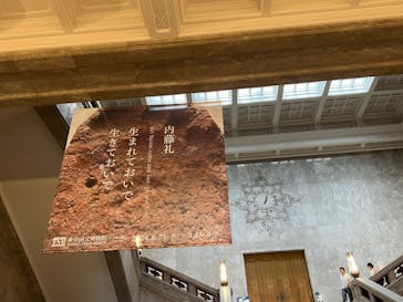 東京国立博物館に投稿された画像（2024/9/10）