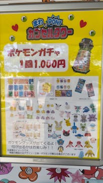 志摩スペイン村パルケエスパーニャに投稿された画像（2024/9/10）