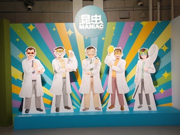 特別展「昆虫 MANIAC」（国立科学博物館）に投稿された画像（2024/9/10）