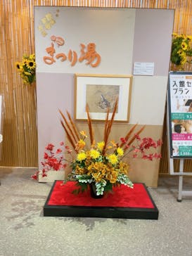 浅草ROX まつり湯に投稿された画像（2024/9/10）