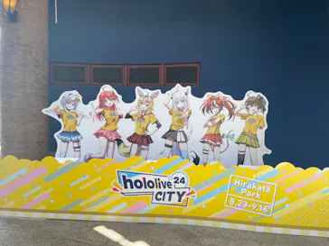 ひらかたパークに投稿された画像（2024/9/10）